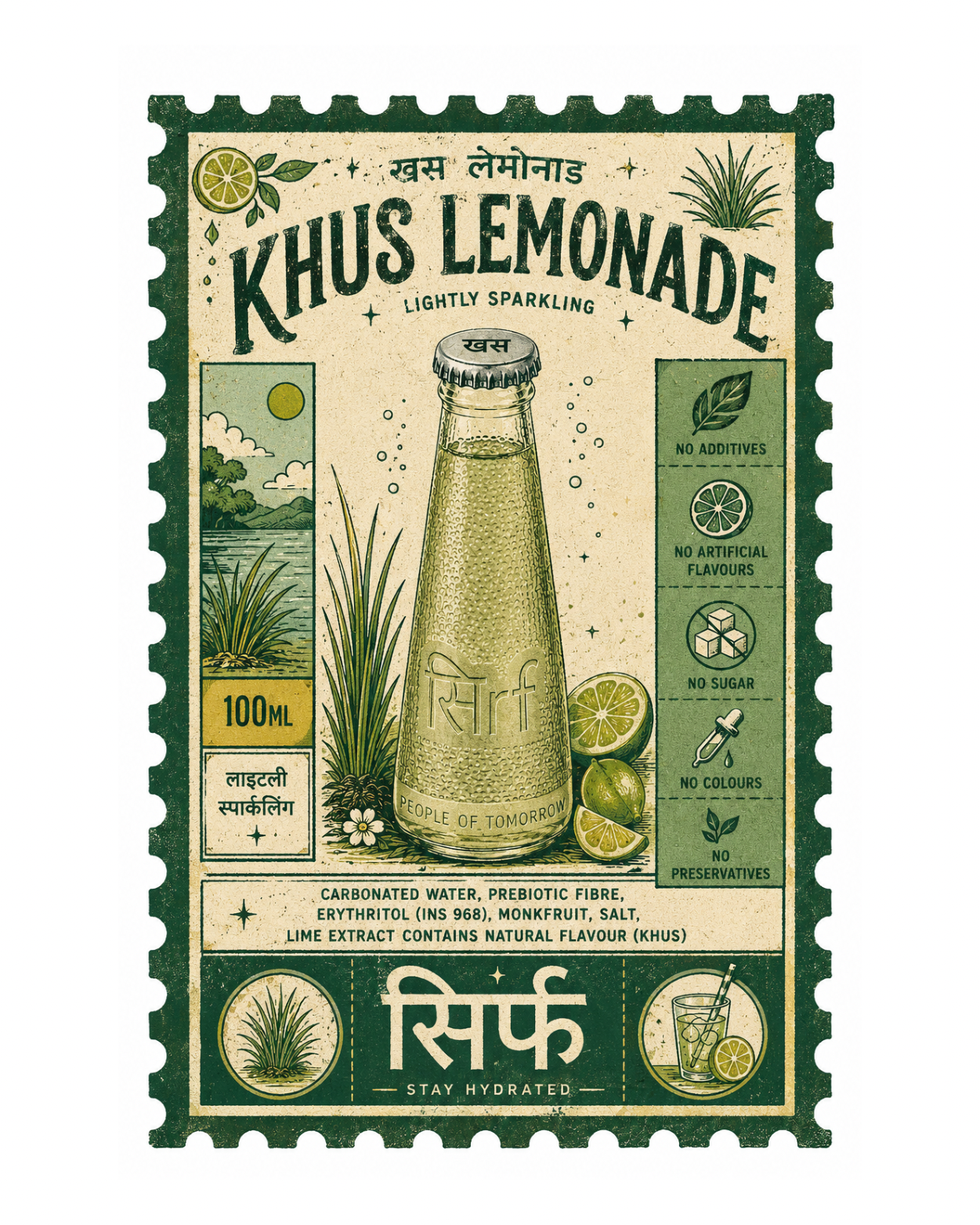 Khus Lemonade