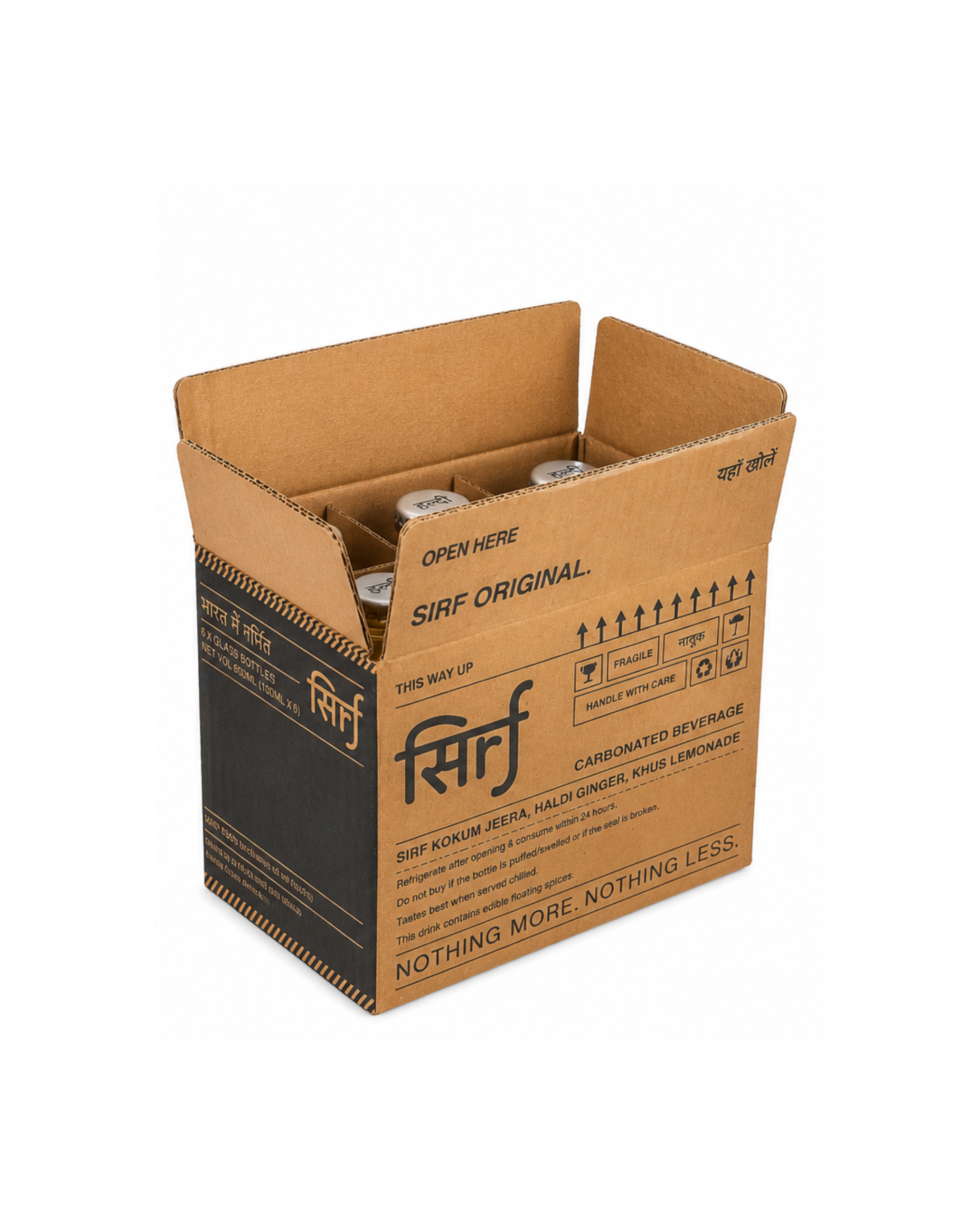 सिrf 6 Pack